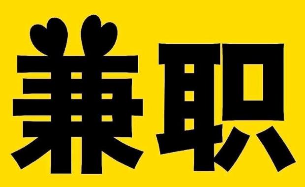邵阳网上兼职哪里找